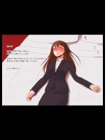 【寝取られ】【レイプ】【寝てる間に】エロ画像集