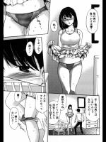 [志峨丘トウキ] 隣人ノイズ