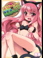 [SION (歩鳥)] ボクはもっとルイズとSEXする!! (ゼロの使い魔)