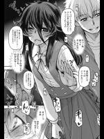 [月吉ヒロキ] MOE STAR