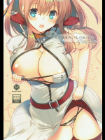 [seventh zest]提督、見て頂きたいものが… (艦隊これくしょん -艦これ-)