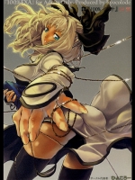 10665 [ひょこ道(ひょころー)] 100% EXA (シャイニングフォース・イクサ)