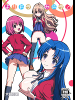 [大蔵別館]よりドラみドラ?