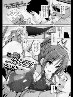 とらぶるインストラクター　ごばん