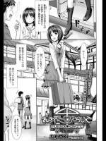 むすんでひらいて_17