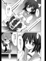 最終話 大好きっ!!