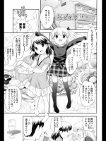 [上田裕]どっちか選んで