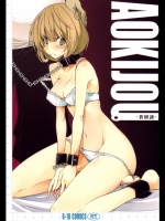 10950 [雑踏景色] AOKIJOU。 (バクマン)(C78)