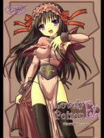 【エロ漫画】_78