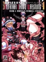 [Stapspats] 幻想郷フタナリチンポレスリング4 霊夢&魔理沙VSレミリア&パチュリー