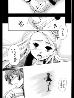 [いとうえい] Third Wedding