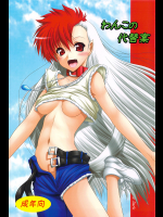 [愛は暗闇]わんこの代替案