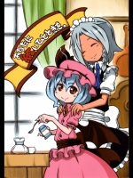 [SoNと壱] あなたに紅いひとときを。