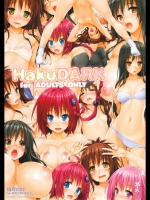 [石恵] HakuDARK [無修正]_2