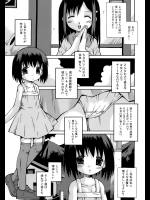 サケマス　スク水で行こう！