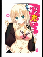 僕は友達が少ないのエロ同人誌