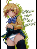 お兄ちゃんのことが大好きでしょうがない!