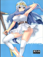 [TerraCotta] ヒャダルコフェスタ!1.5 (ドラゴンクエスト)