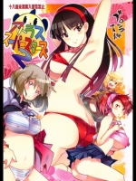 アトラススーパースターズ2_7