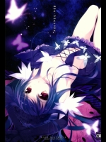 カウス・アウストラリス_8