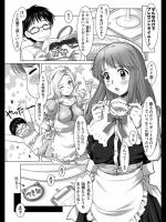 [鮫葉いくや] 仮設定付彼女