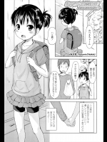 [みさお。] MMM -みつきちゃんマジマコロン-