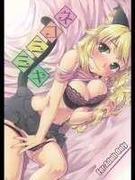 [Cyclo- (マル)] ネコミミキ (アイドルマスター)_2