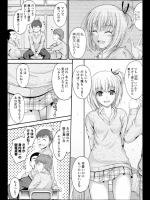 見栄っ張りの意地っ張り