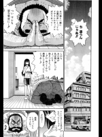 [DISTANCE] My Sister 8