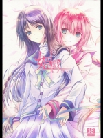 姫戯ひめごと@文学少女