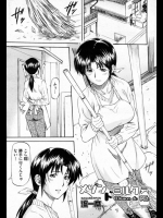 メゾンドミルク