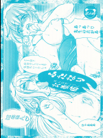 [小河屋]ふたなり女教師