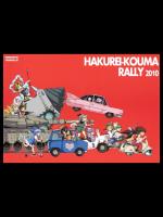 [PARANOIA CAT] HAKUREI-KOUMA RALLY 2010_2