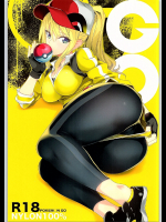 [安倍学] こわがってNIGHT!