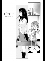 友達と弟が付き合っていて、そのまぐわいを見ながら1人オナニーしちゃう変態姉【ゆきみ 同人誌・エロ漫画】