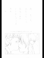 [UROBOROS (うたたねひろゆき)] あ そうだ 阿良々木さん 最後にあれやりましょうよ あれ