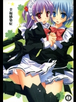 (COMIC1☆3)(同人誌)[闇に蠢く]リリィ・ホリックのすべて(Fate)