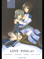 [赤い翼+50BMG]LOVE FOOL.07