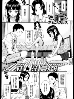 [ホムンクルス]妹 注意報（オリジナル）