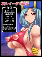 【30枚】DQシリーズのエロ画像集その26