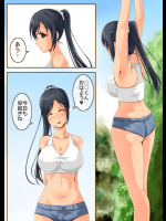 甘くて下品なフタナリお姉さん          