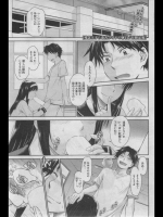残念王子と毒舌メイドの休日_3