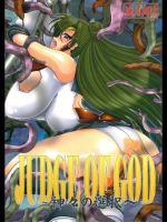 JUDGE OF GOD (セーラームーン)