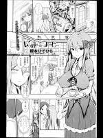 このにょコーヒー_2