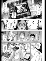 夏休み編_2