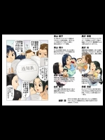 [スタジオ平行棒] ママーズフェイバリット