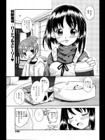 [狩野蒼穹] タバコの味がキスの味