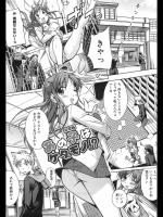 [みさぎ和] あの子はケダモノ