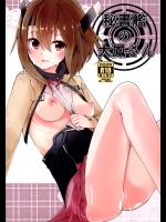 筋トレの手伝いという名目で秘書にフェラをさせたりクンニしたり中出ししたり!!【艦隊これくしょん(艦これ) 同人誌・エロ漫画】