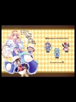 [Strange Chameleon] ちょこたま。